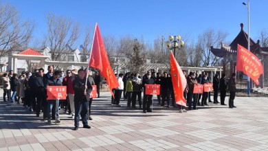 甘肃农垦亚盛山丹分公司举办2023年冬季职工运动会